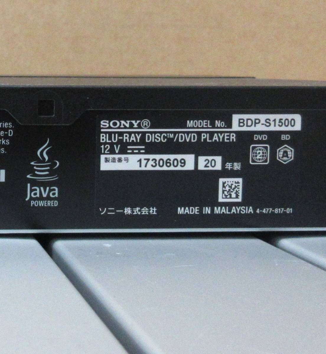 中古品　SONYソニー　BDP-S1500ブルーレイ　DVDプレーヤー 2020年製 BDP-S1500 SONY ソニー SONY(ソニー 2026年最新Yahoo 本体未使用品