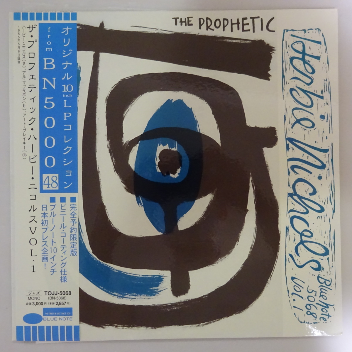 新作，新作登場 14001300; 帯付/10inch/BLUE NOTE Herbie Nichols / The Prophetic Herbie Nichols Vol. 1(ジャズ一般)｜売買されたオークション情報、yahooの商品情報をアーカイブ公開 - オークファン ジャズ一般