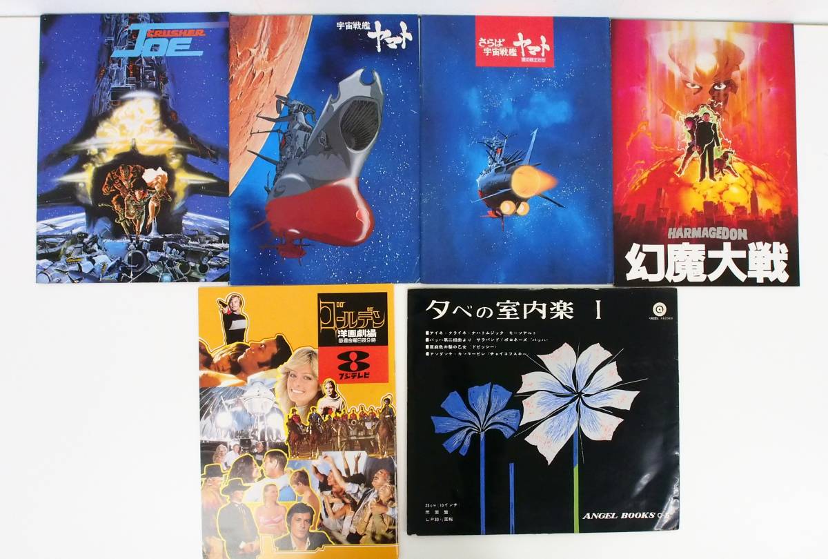 レコード LP Thorns Petals D4VD 良品 Yahoo!オークション thorns t221