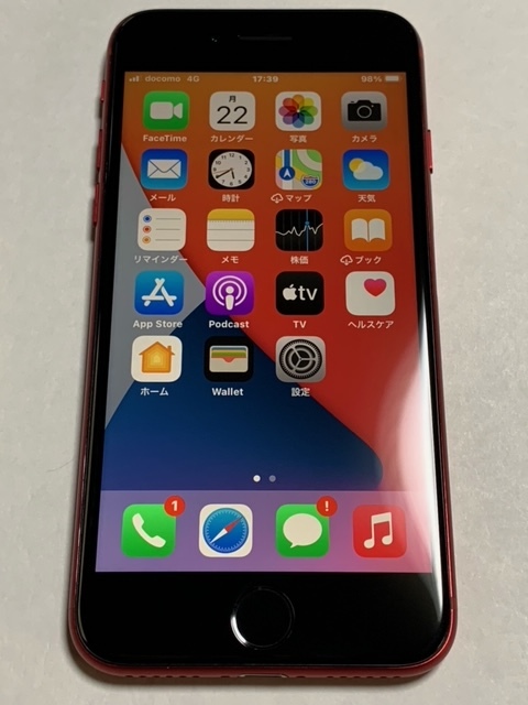 64GB iPhone SE2 SE SIMフリー 2250mAh For バッテリー 第2世代 互換