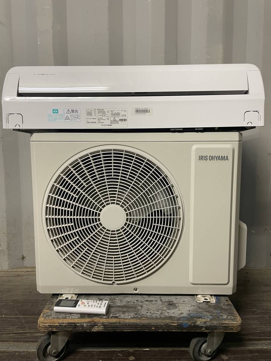 アイリスオーヤマ IHF-2204G Air Conditioner, Iris 13.5 sq ihf-2204g