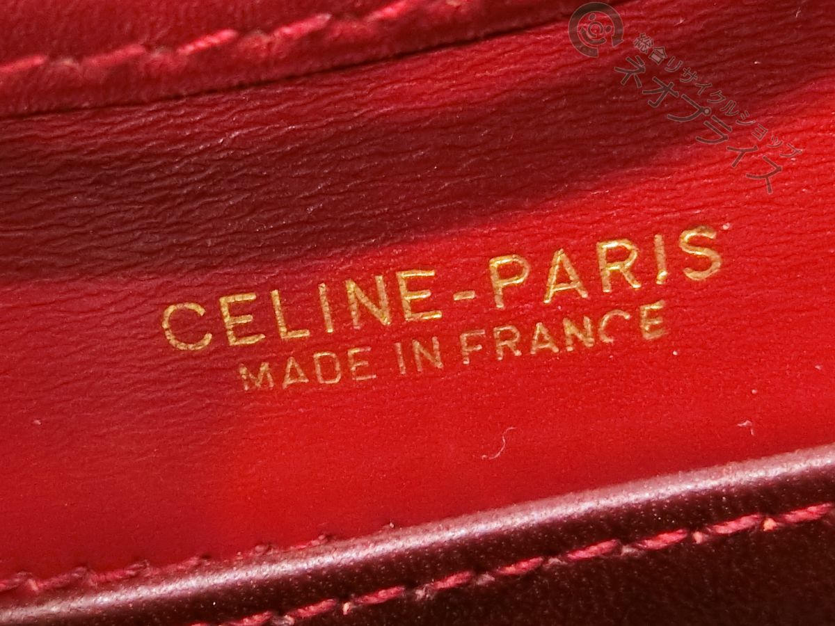 CELINE セリーヌ レザー ベルト 金具 ゴールド金具 レザーベルト ホースキャリッジ ロゴ 馬車 ブラック 馬車金具 PAY ハンドバッグの通販はau | 銀