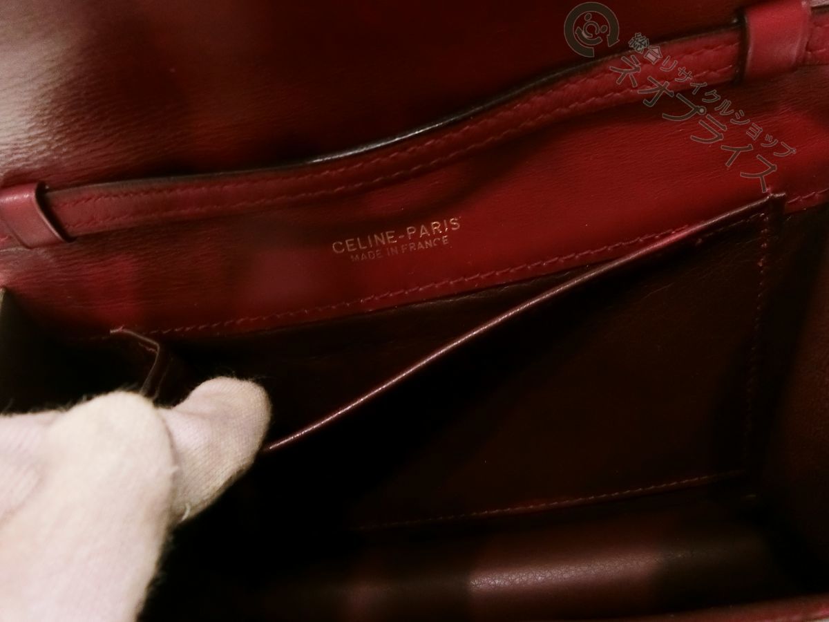 CELINE セリーヌ レザー ベルト 金具 ゴールド金具 レザーベルト ホースキャリッジ ロゴ 馬車 ブラック 馬車金具 PAY ハンドバッグの通販はau | 銀