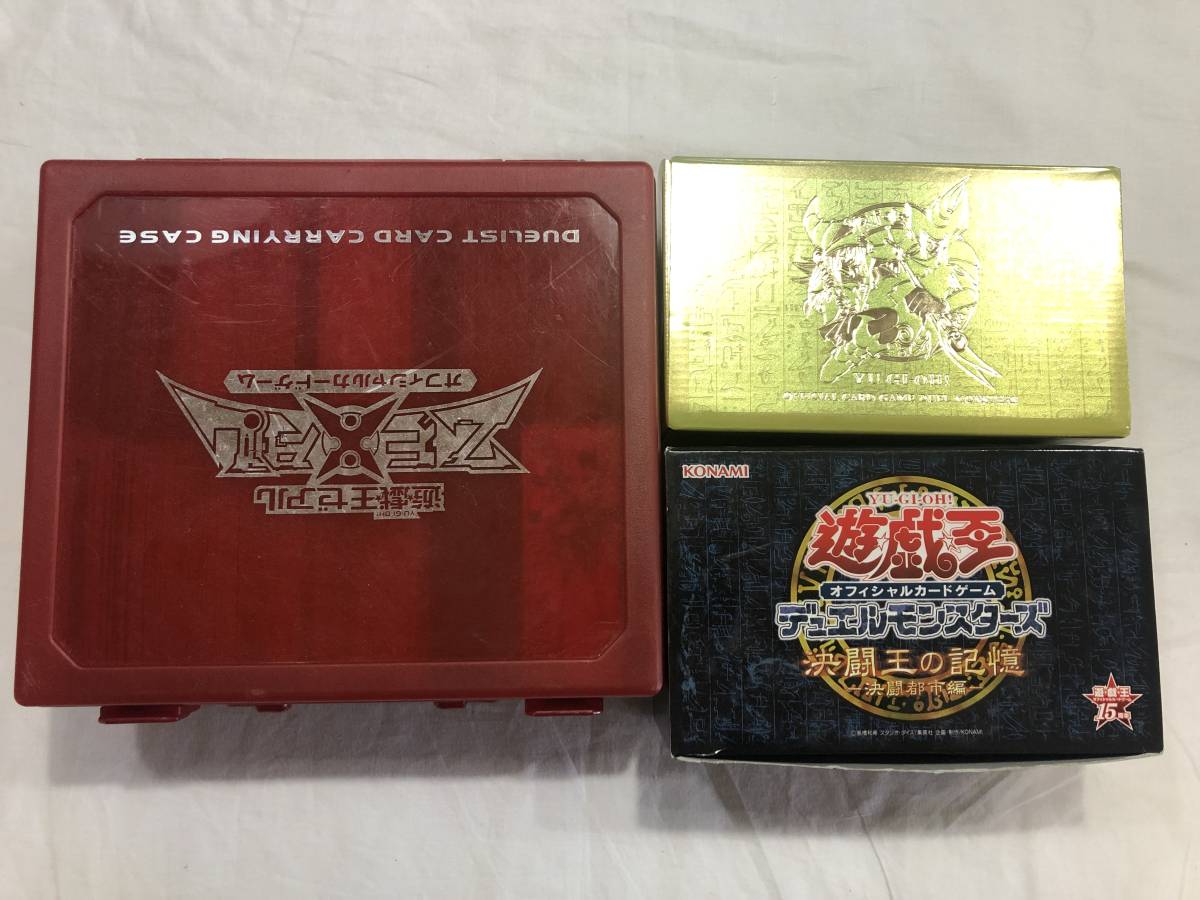遊戯王まとめ売り。 遊戯王OCG 旧レリーフまとめ売り 遊戯王OCG 買取
