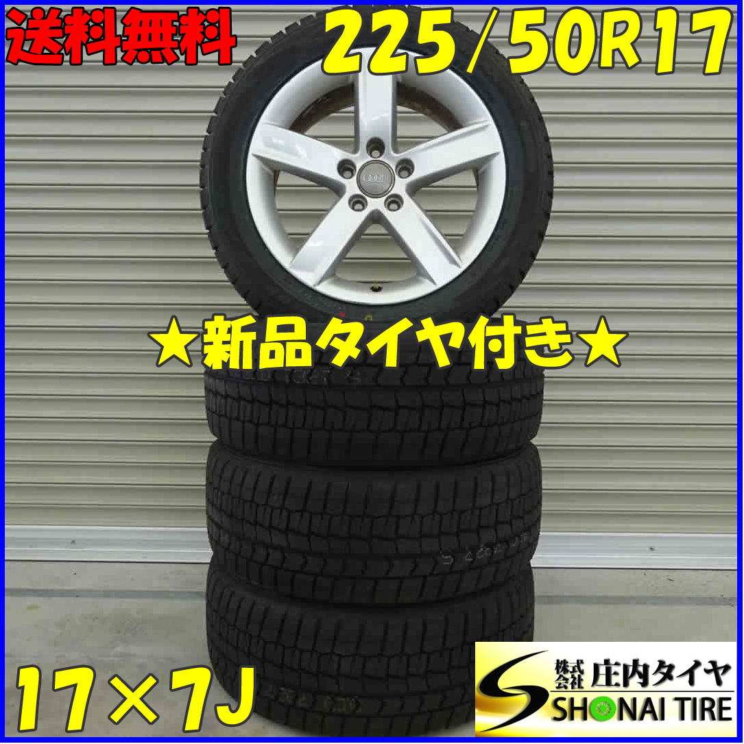 新作登場，限定セール 冬 2020年製 4本SET 会社宛 225/50R17&times;7J 94S ダンロップ WINTER MAXX WM02 アウディ 純正 アルミ A4 A6 アバント NO B7403(スタッドレスタイヤ)｜売買されたオークション情報、yahooの商品情報をアーカイ 5穴