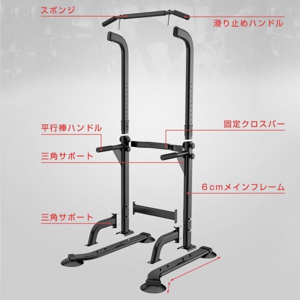 1円～多機能 ぶら下がり健康器 懸垂マシン チンニング 耐荷重150kg