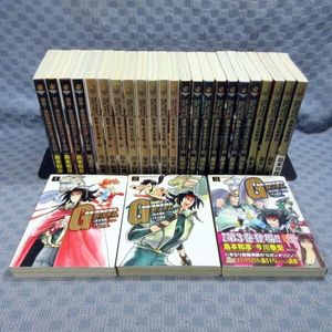 E251 島本和彦 超級 機動武闘伝gガンダム 全4巻 コミック26冊 全7巻 新宿 東方不敗 初版 全8巻 爆熱 ネオホンコン 全7巻 最終決戦編 Onaparaguay Com