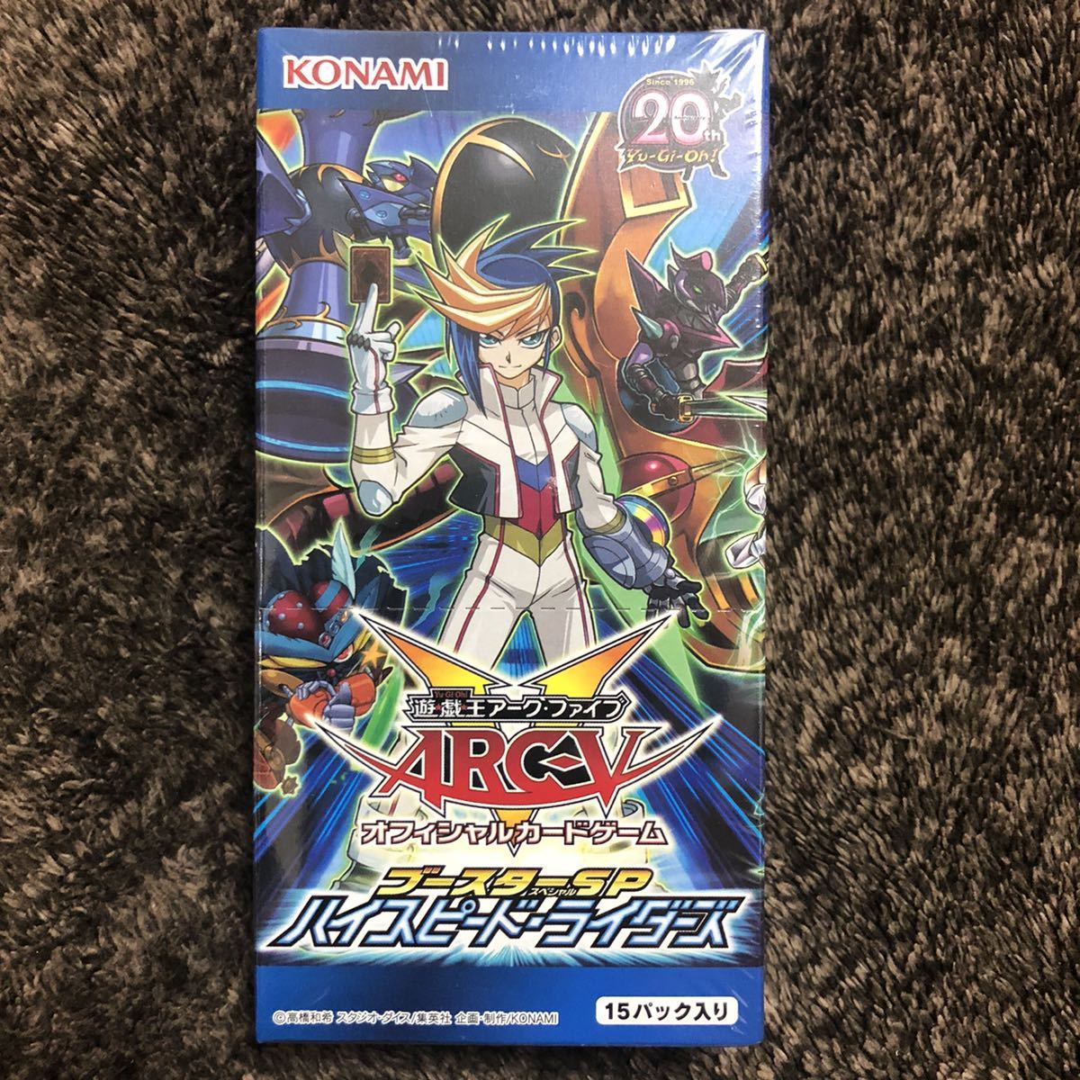 遊戯王 ハイスピード・ライダーズ 未開封 BOX ボックス 遊戯王アーク