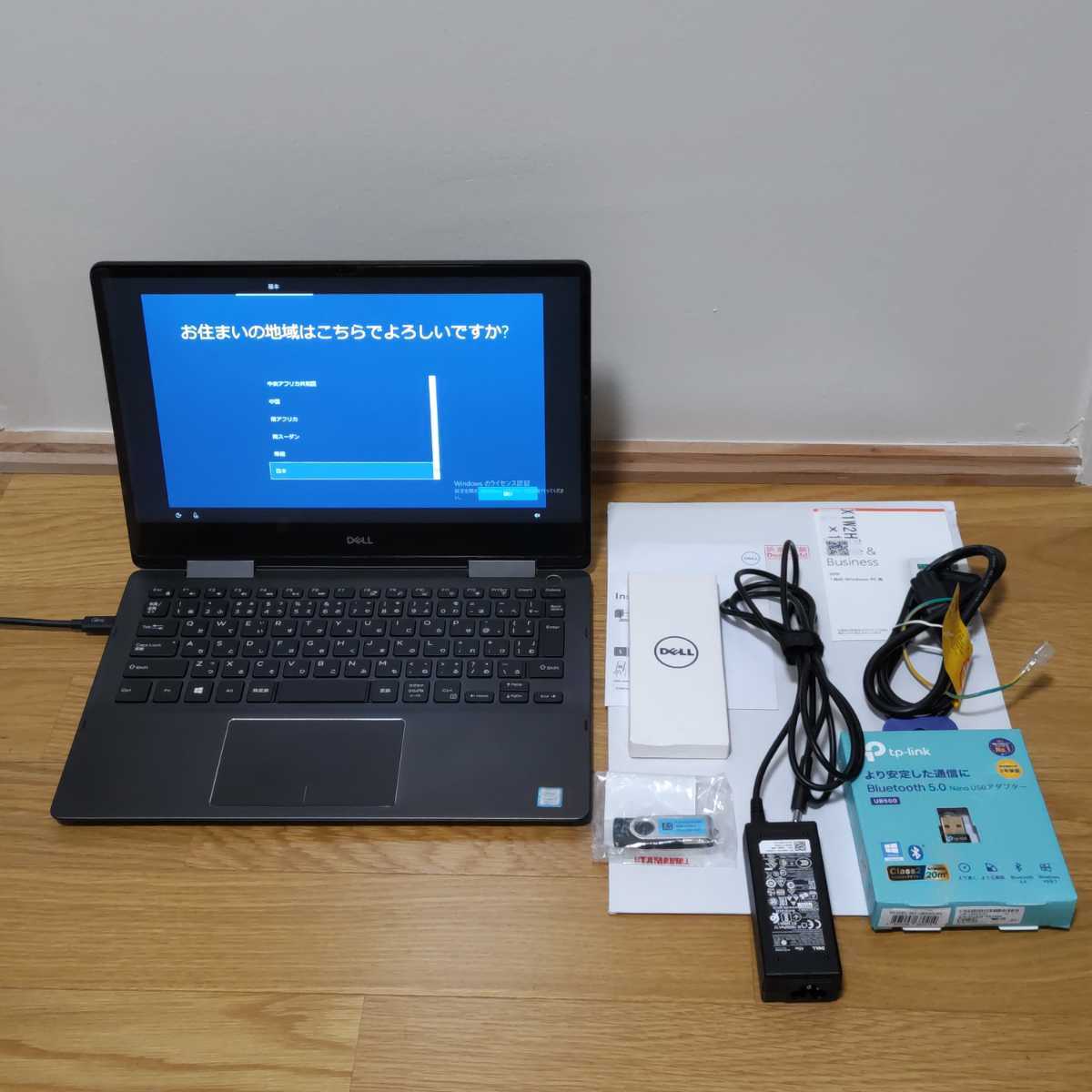 タッチ対応 13.3インチ 第8世代☆Core i7-8565U SSD512GB DELL