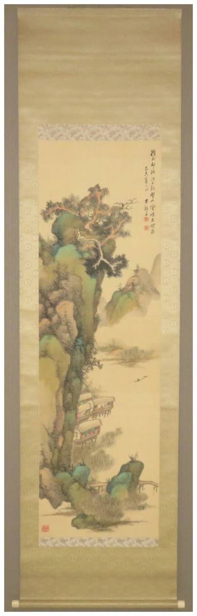 鑑定 日本画家・【平井木鶏】 青緑山水図 掛軸 南画家・唐物・唐画