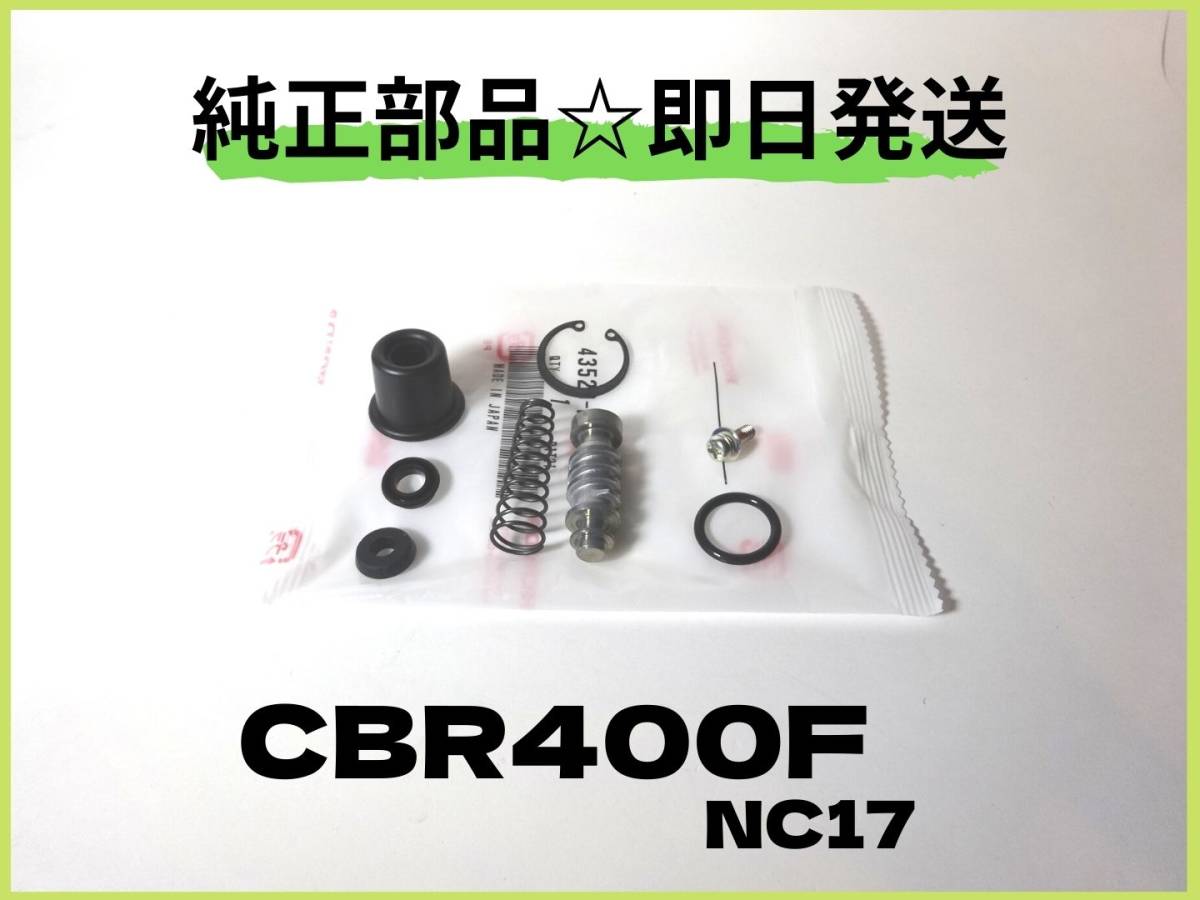 エイプ50 エイプ100 武川 TAKEGAWA ディスク化 フロントブレーキ ハブ