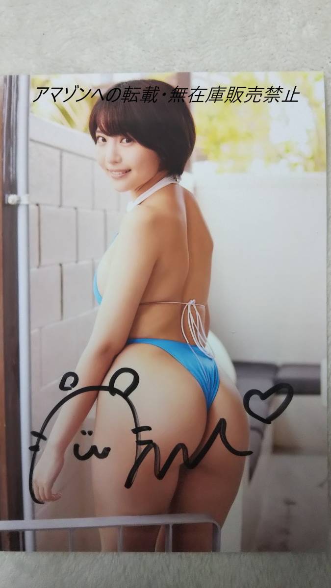 販売取扱店 現場チェキ 直筆サイン入り 和地つかさ Watching Lifeラウンドガール グラドルボイン番付 No Kick お尻食い込み No ランジェリー花嫁 女性タレント Baxtersoncedar Com