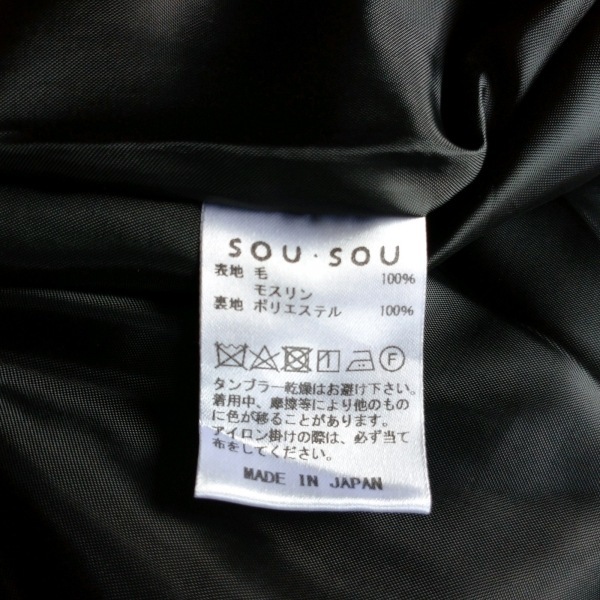 ソウソウ SOU・SOU ロングスカート - 黒×アイボリー レディース マキシ丈 美品 ボトムス SOU・SOU ソウソウ - サイズS Vネック&frasl;長袖&frasl;ロング&frasl;ドット柄 SOU