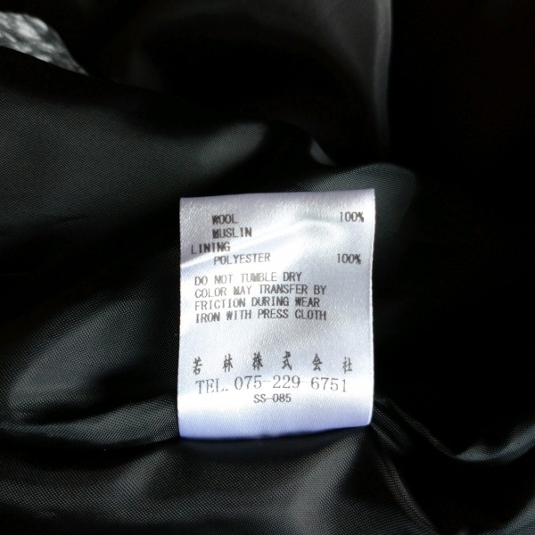 ソウソウ SOU・SOU ロングスカート - 黒×アイボリー レディース マキシ丈 美品 ボトムス SOU・SOU ソウソウ - サイズS Vネック&frasl;長袖&frasl;ロング&frasl;ドット柄 SOU