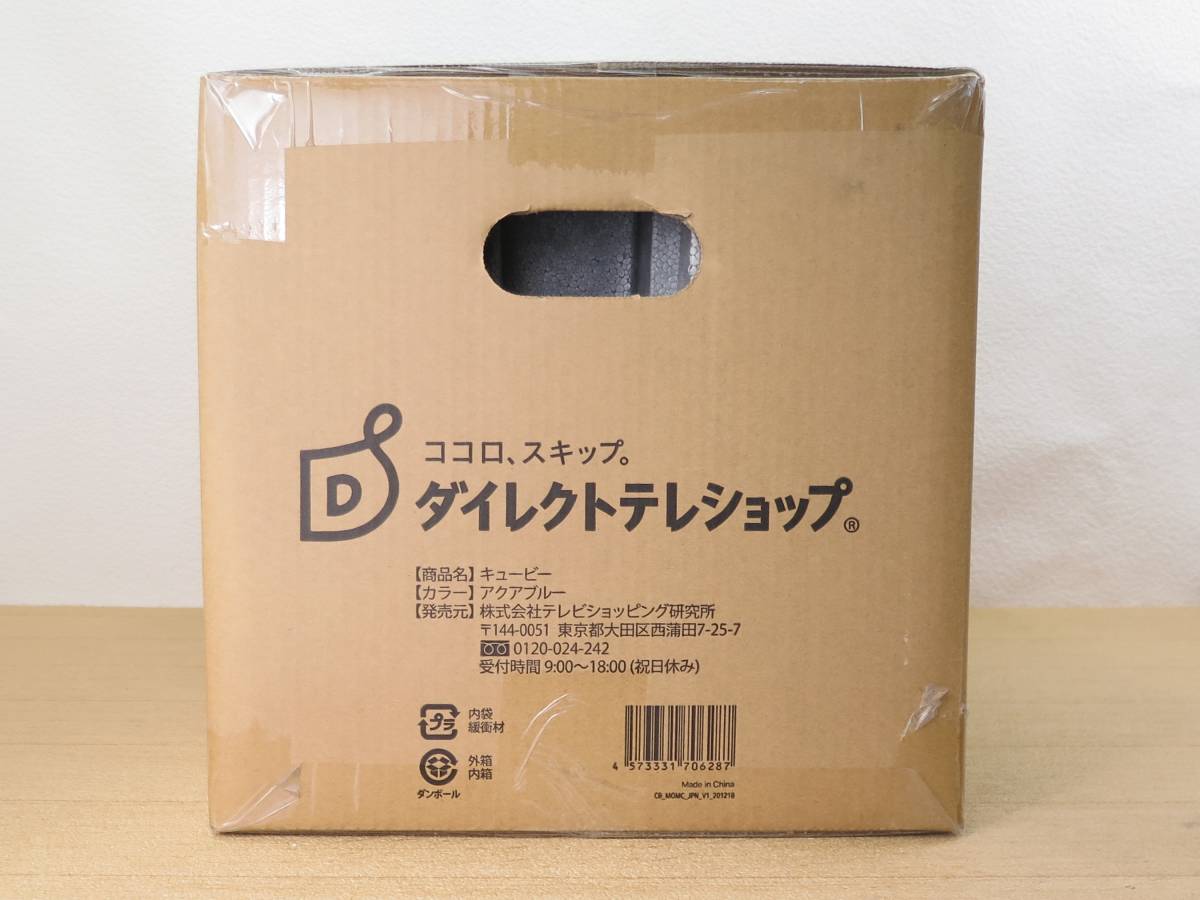 キュービー 筋トレ ダイエット 腹筋新品未開封 キュービー 筋トレ ダイエット 腹筋新品未開封