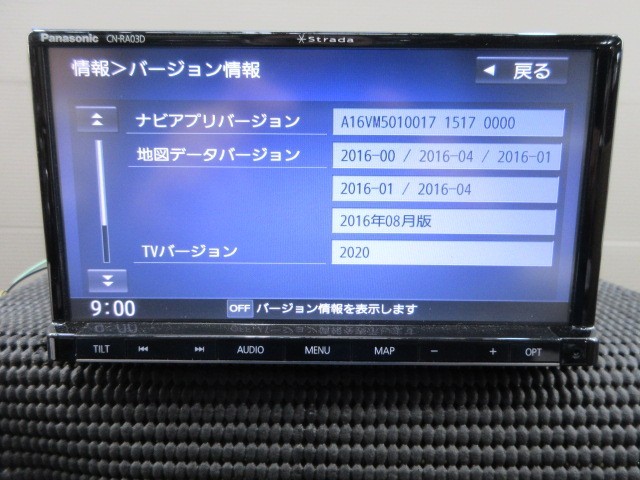 30644 Panasonic パナソニック ストラーダ メモリーナビ CN-RA03D 地図
