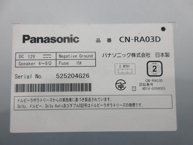 30644 Panasonic パナソニック ストラーダ メモリーナビ CN-RA03D 地図