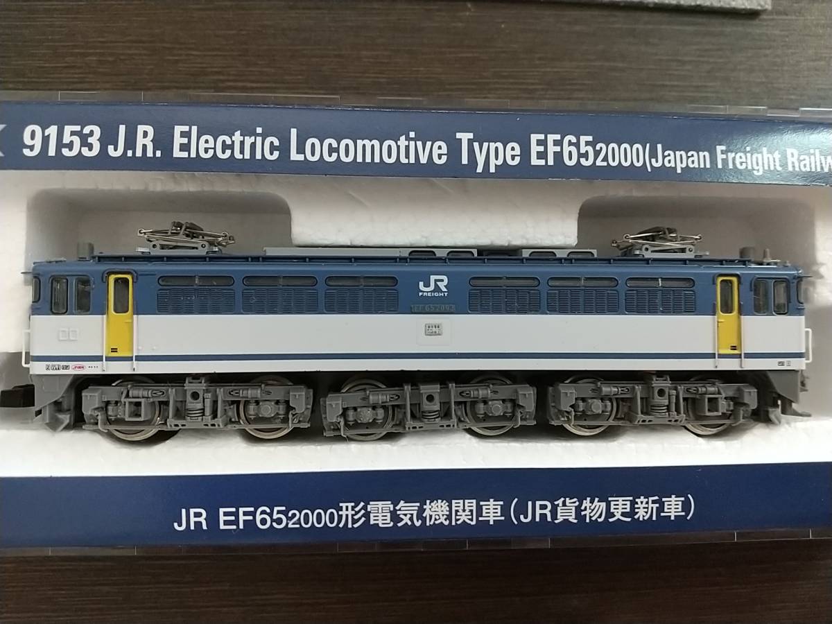EF65-2000（JR貨物更新車） TOMIX・9153 「鉄道模型 N