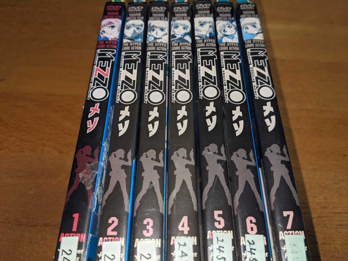 メゾ 全7巻セット MEZZO MEZZO-メゾ- (DVD) dvd」アニメ 「mezzo 