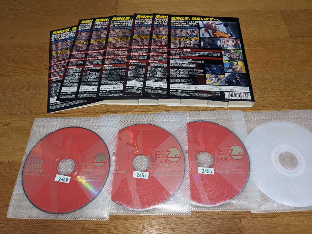 メゾ 全7巻セット MEZZO MEZZO-メゾ- (DVD) dvd」アニメ 「mezzo 
