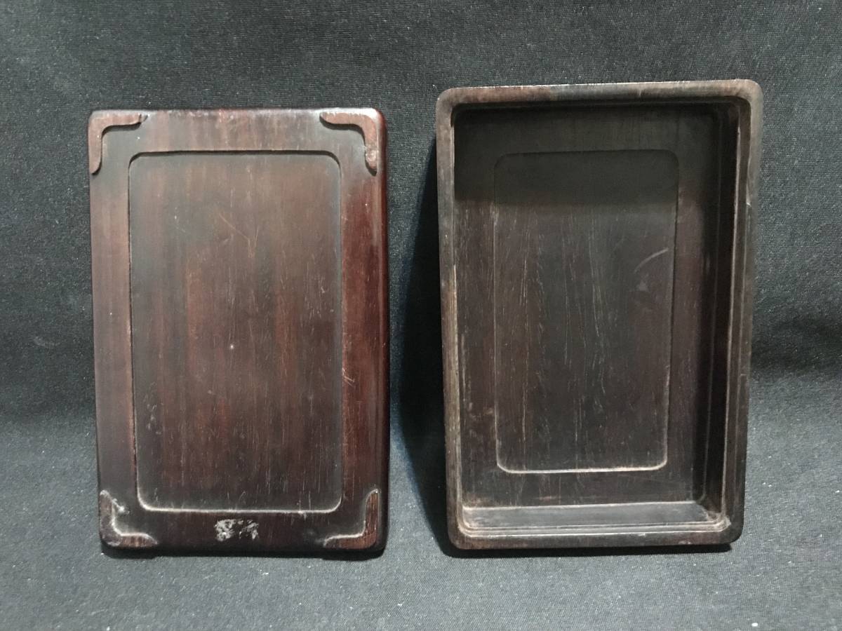 書道具 古玩 端渓硯 C 重量約2.94kg 唐木箱付 中国古玩 緑