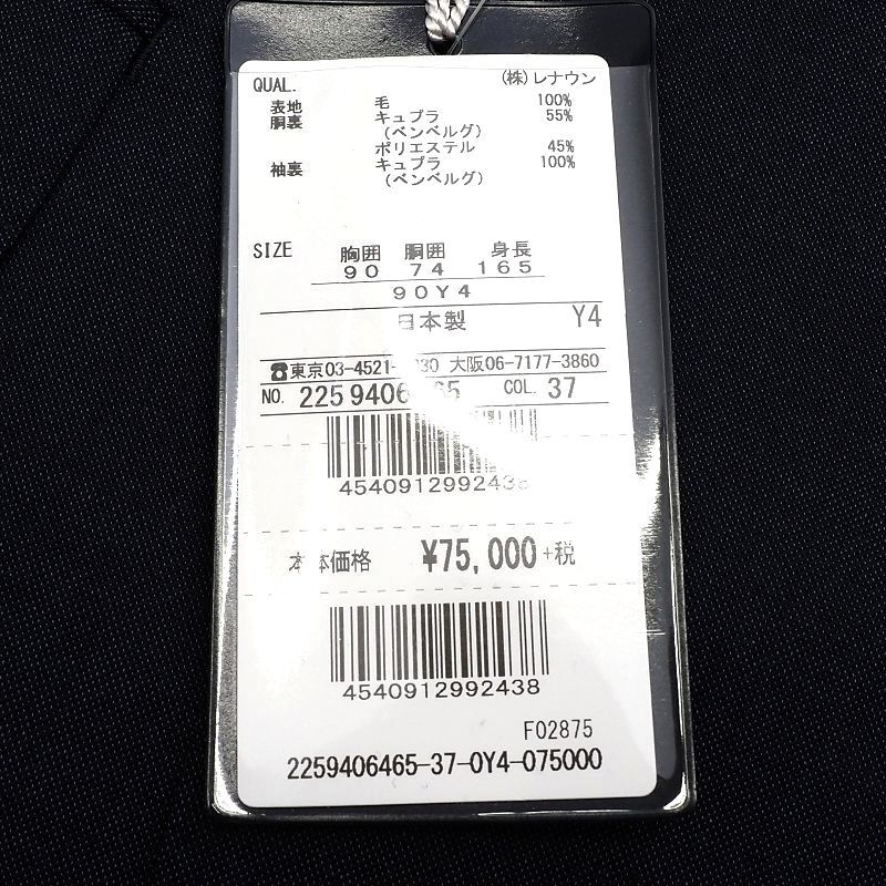 アクアスキュータム ジャケットの通販 中古・古着通販Aquascutum 2Bコットン (アクアスキュータム) アクアスキュータム(Aquascutum) 通販 | アクアスキュータム公式サイト メンズ（ブランドアクアスキュータム ジャケット 春 レディースの通販 Aquascutum ストライプサッカージャケット アクアスキュータム（コート・ジャケット｜メンズ