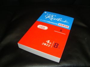車 レッドブックの値段と価格推移は 44件の売買情報を集計した車 レッドブックの価格や価値の推移データを公開