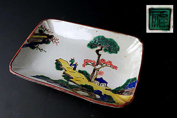 九谷焼 石川県指定無形文化財 武腰潤作 色絵金彩 四季 秋 徳利 0 N