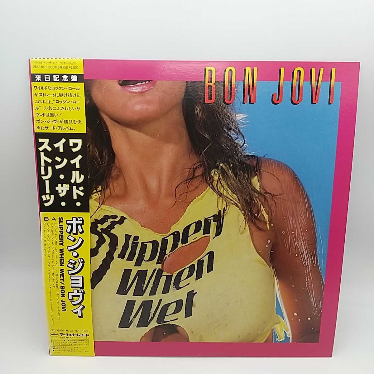  帯付 Bon Jovi ボン ジョヴィ ワイルド イン ザ ストリーツ slippery when wet Lp レコード with obi(Bon Jovi)｜売買されたオークション情報、yahooの商品情報をアーカイブ公開 - オークファン B