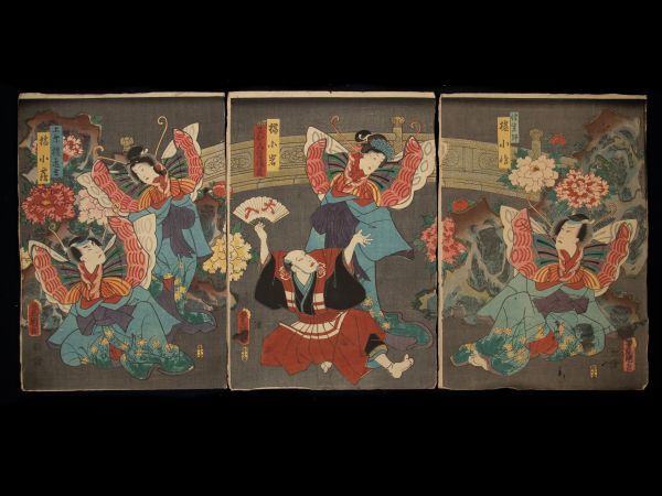 かの絵 ◇天狗◇S741 三代豊国 歌舞伎絵 三枚続き 蝶 牡丹 ヤケ シミ オレ