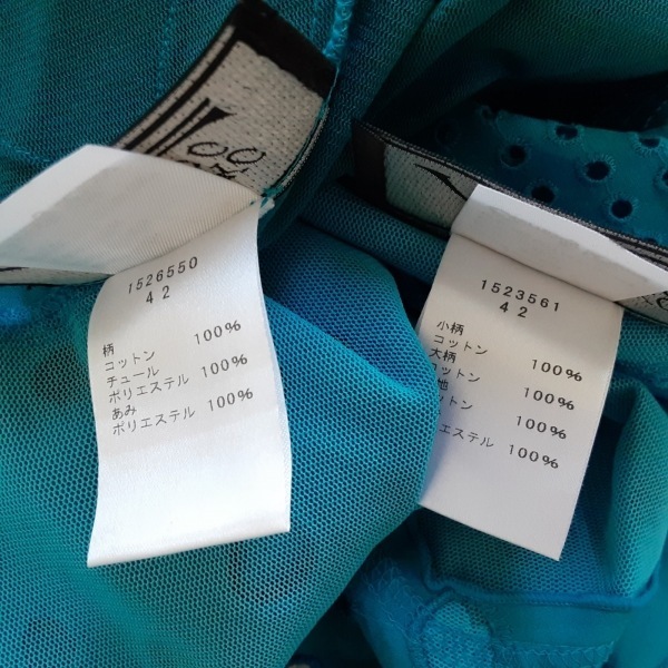 エイココンドウ EIKO KONDO ワンピースセットアップ - ブルー