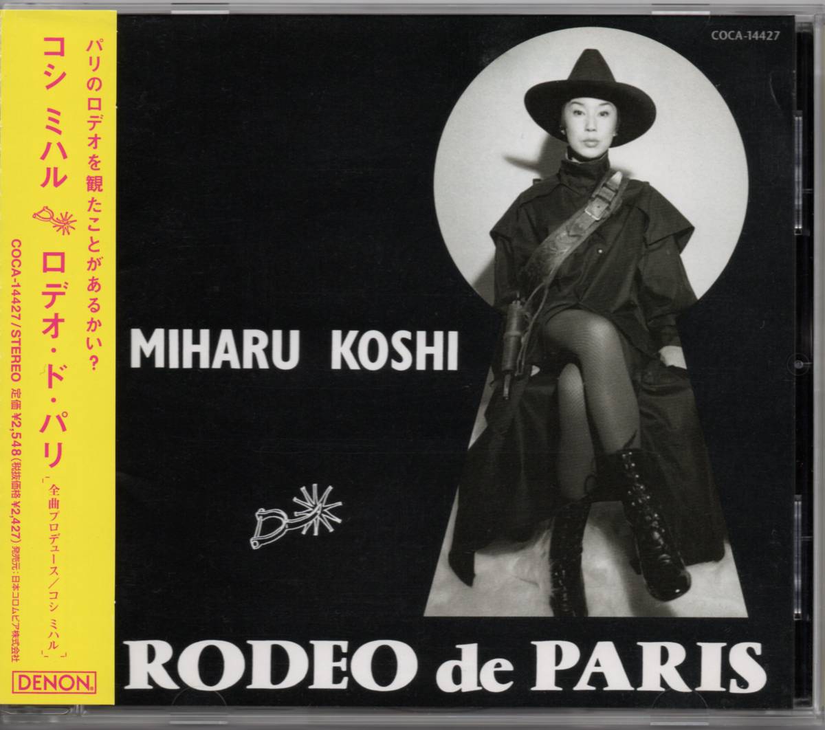 定番人気，安い Ｍ―Ｋ ＲＯＤＥＯ de ＰＡＲＩＳ コシ ミハル/ロデオ ド パリ 帯付(こ)｜売買されたオークション情報、yahooの商品情報をアーカイブ公開 - オークファン か行