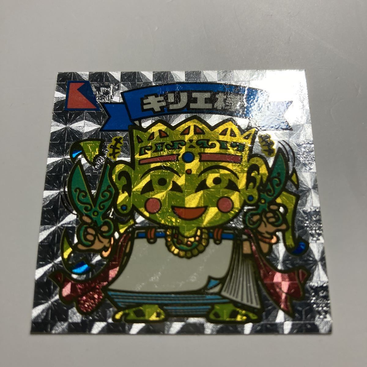 第22弾ビックリマンチョコ版 シールリスト（画像 悪魔VS天使