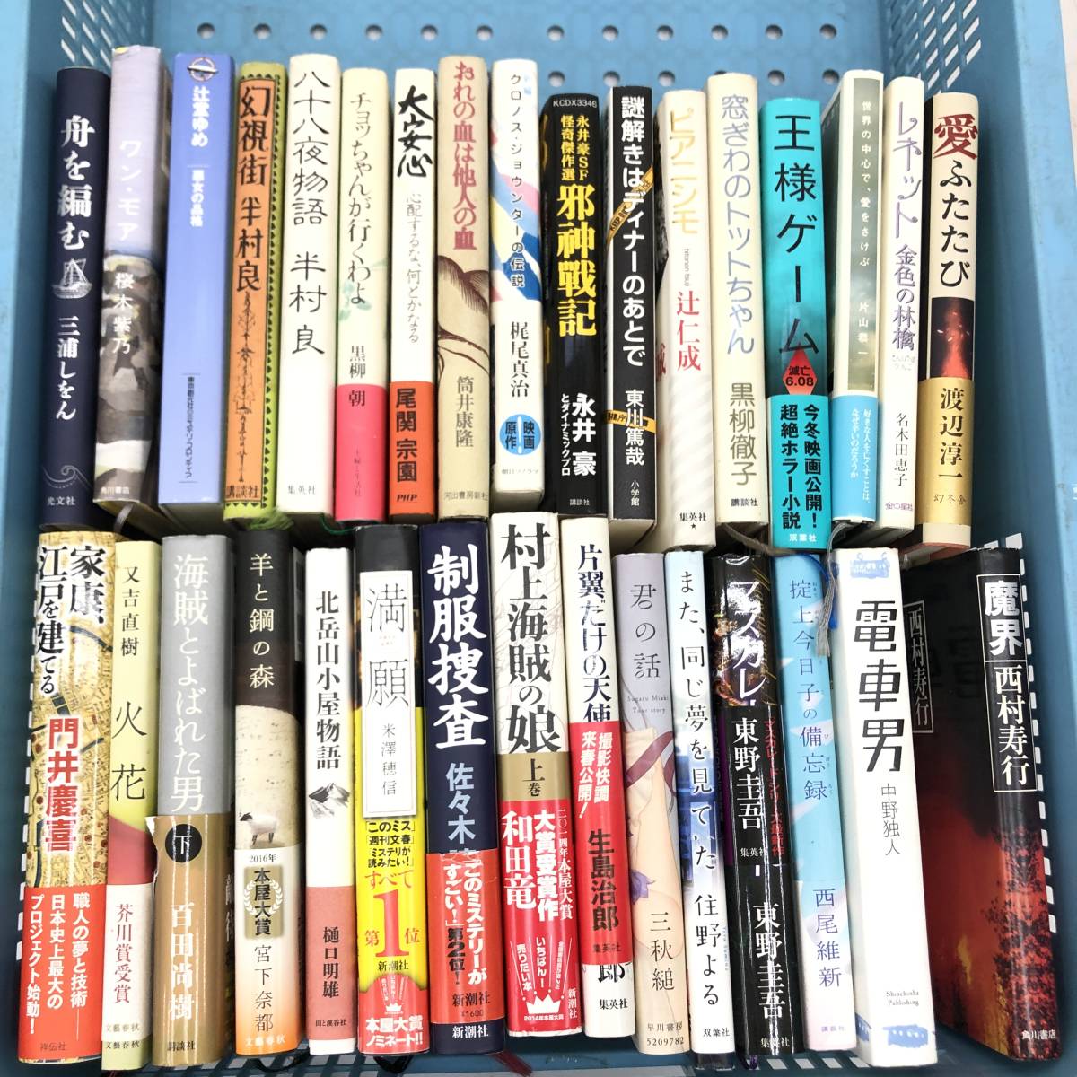 1円 大量32冊セット 小説等 単行本 まとめ/火花/魔界/満願/舟を編む/マスカレード ナイト/東野圭吾/西尾維新/百田尚樹/三浦しをん等 ...