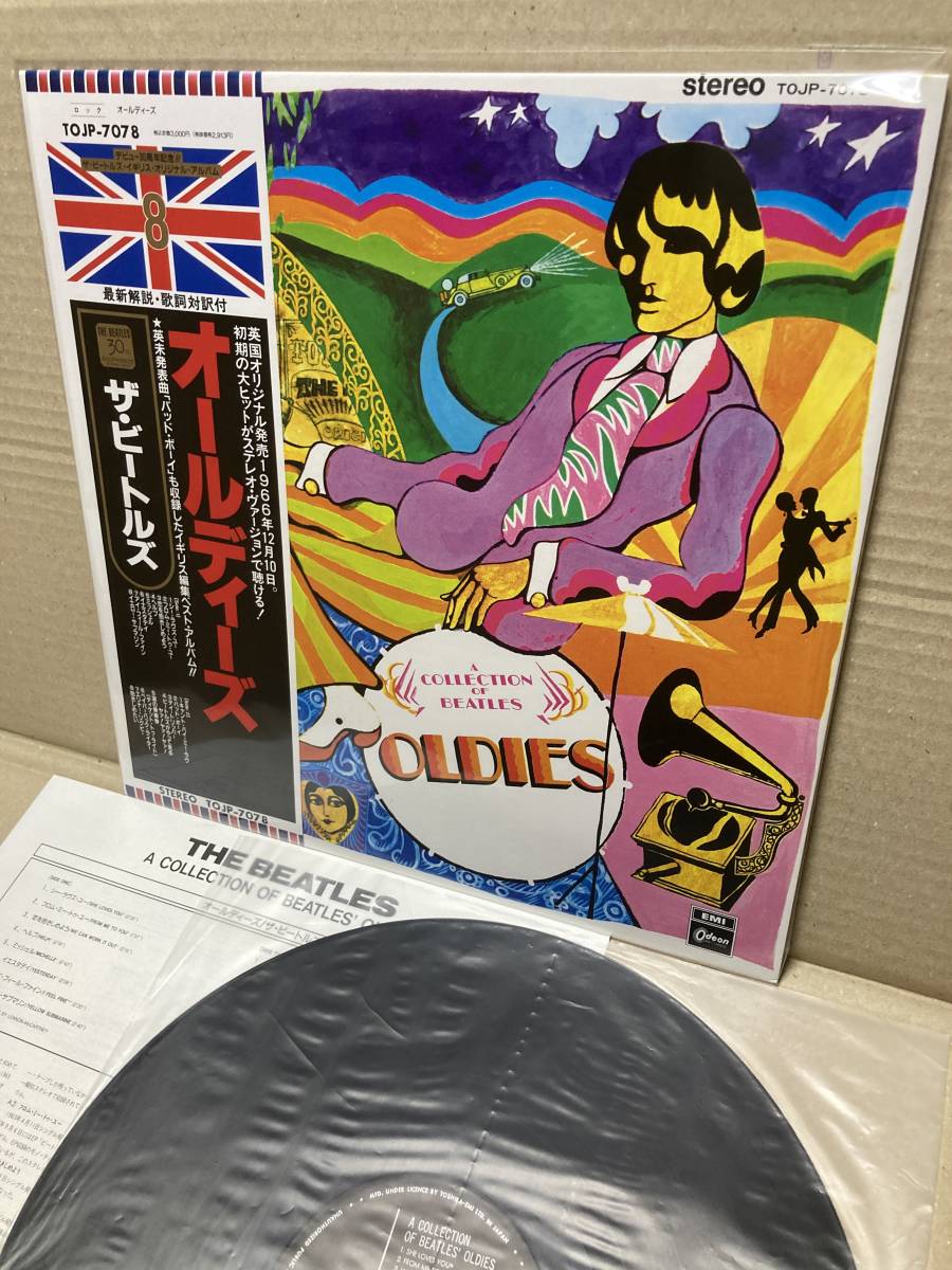 Beatles &frasl; BEATLES A Collection The COLLECTION オールディーズ（帯付き OLDIES OF – ザ・ビートルズ「A Of - | TICRO