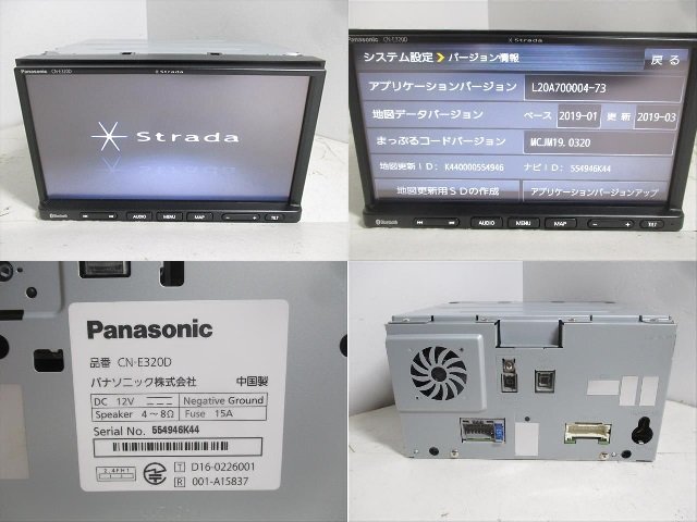 カーナビ Panasonic CN-E320D 2019 46794◇Panasonic CN-E320D メモリーナビ CD/ワンセグ 2019年◇完動品