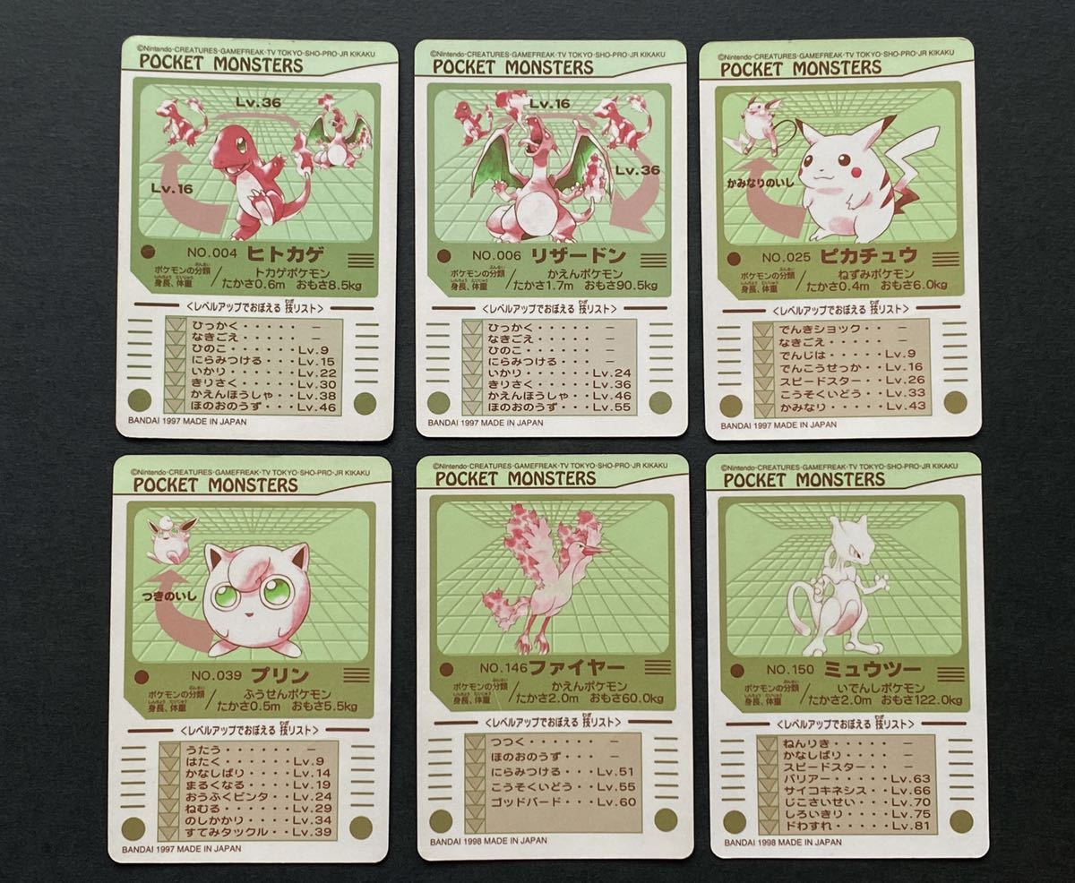 61枚（内キラ8枚） 未剥がし ポケモン シールダス リザードン 