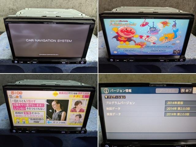 AVIC-RZ07 カロッツェリア メモリーナビ 2014年地図データ｜Yahoo 地図