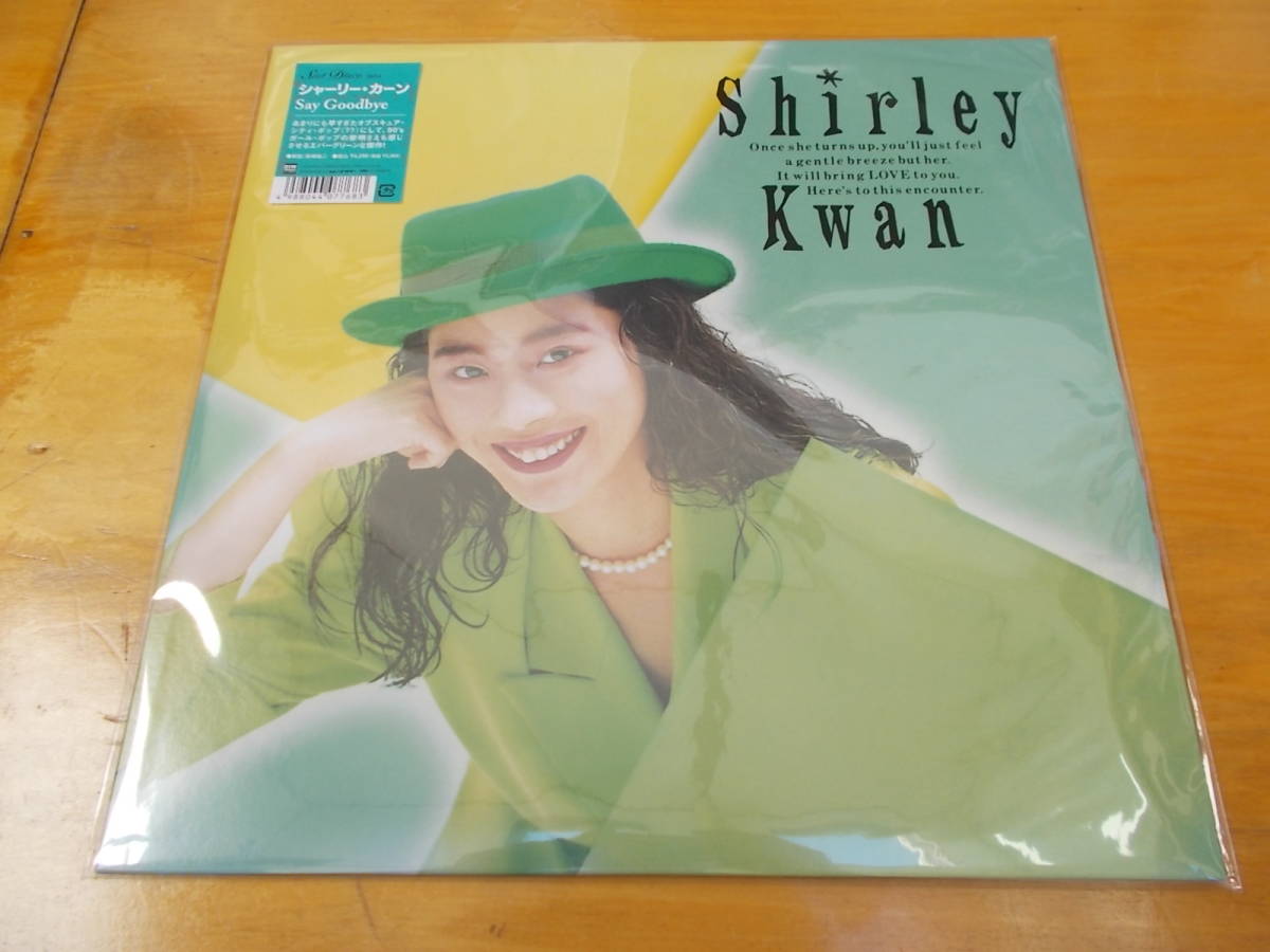 レコード シャーリー・カーン SAY GOODBYE LP