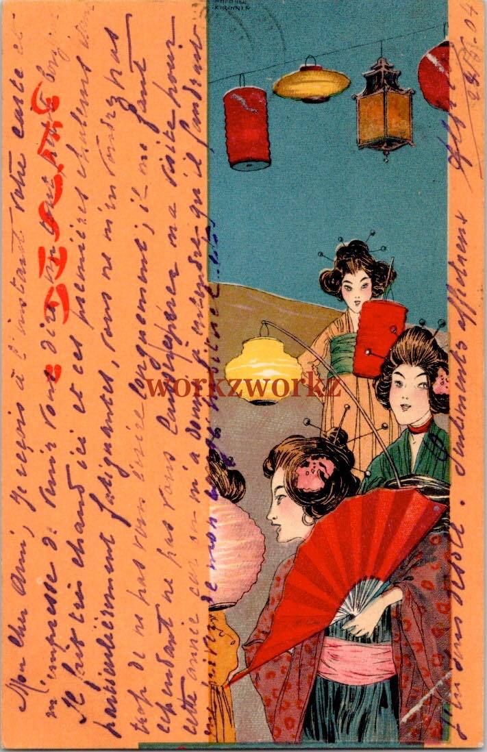 ☆ U203. ラファエル・キルヒナー画/Raphael Kirchner/Gaisha/芸者 