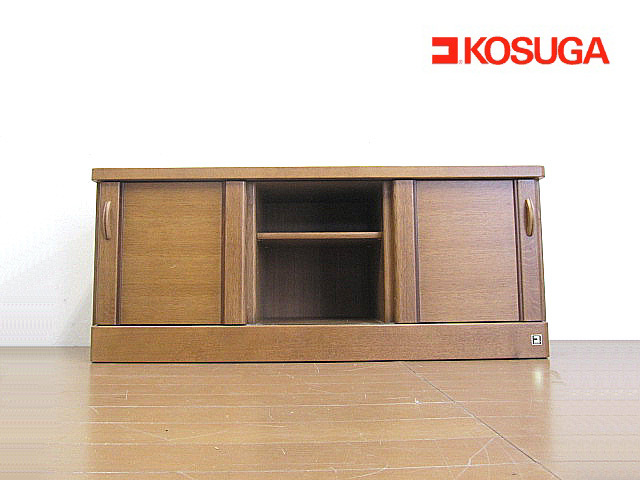 KOSUGA』コスガ KOSUGA コスガ TVボード テレビボード ローボード 
