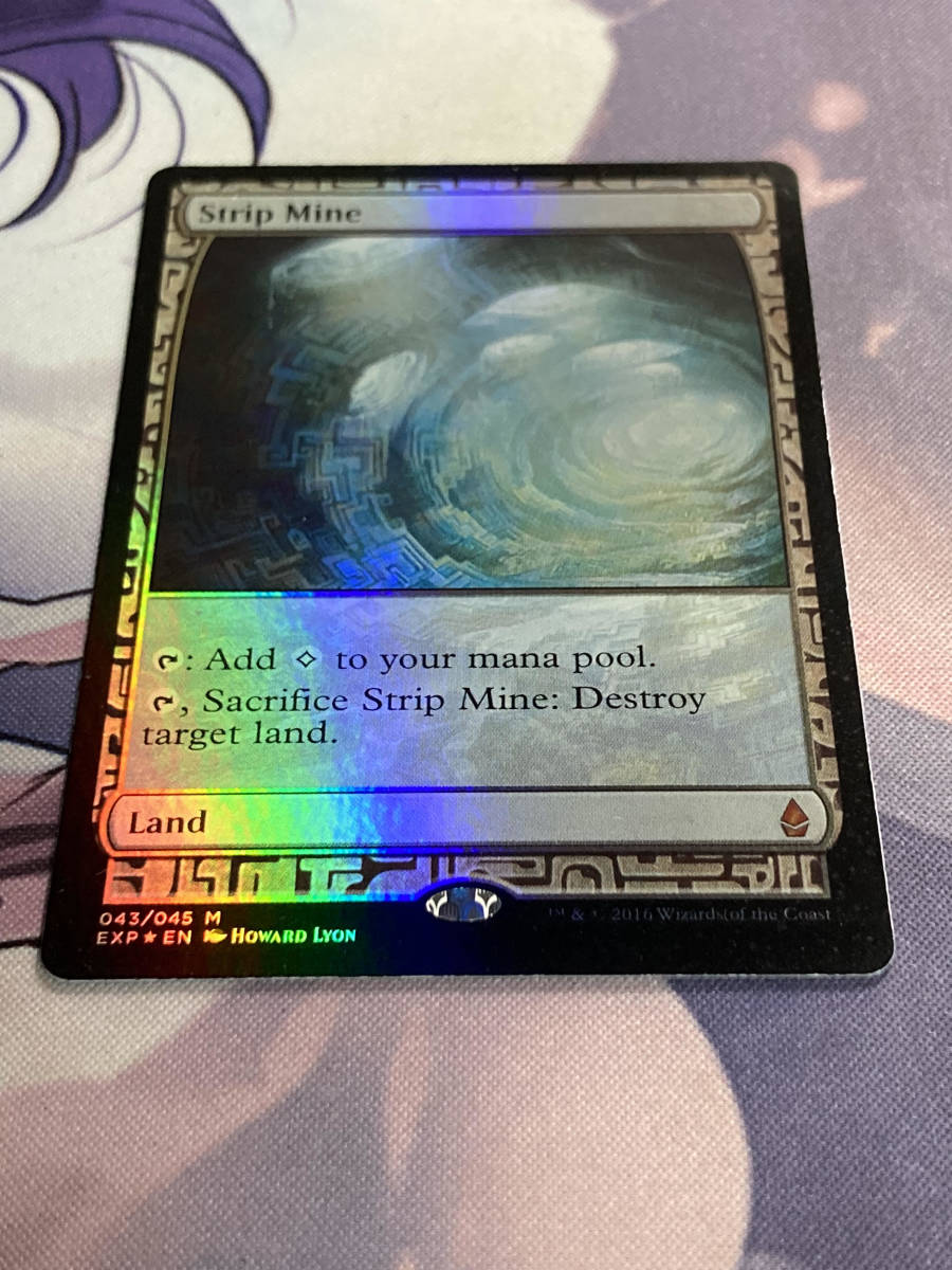 MTG 《露天鉱床/Strip Mine》【foil】 EXP 英語 MTG 露天鉱床 英語 Mine》[