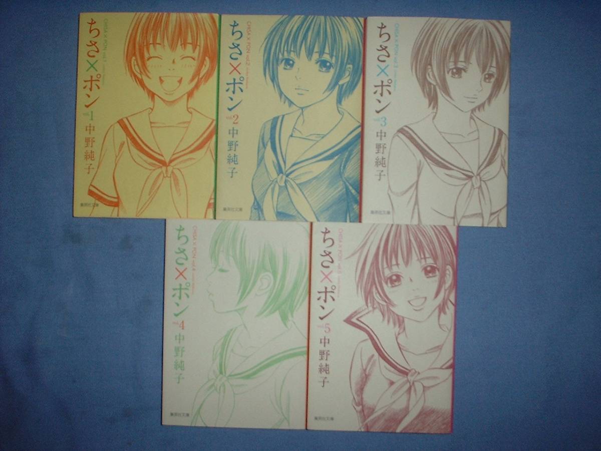 ちさポンの値段と価格推移は 24件の売買情報を集計したちさポンの価格や価値の推移データを公開