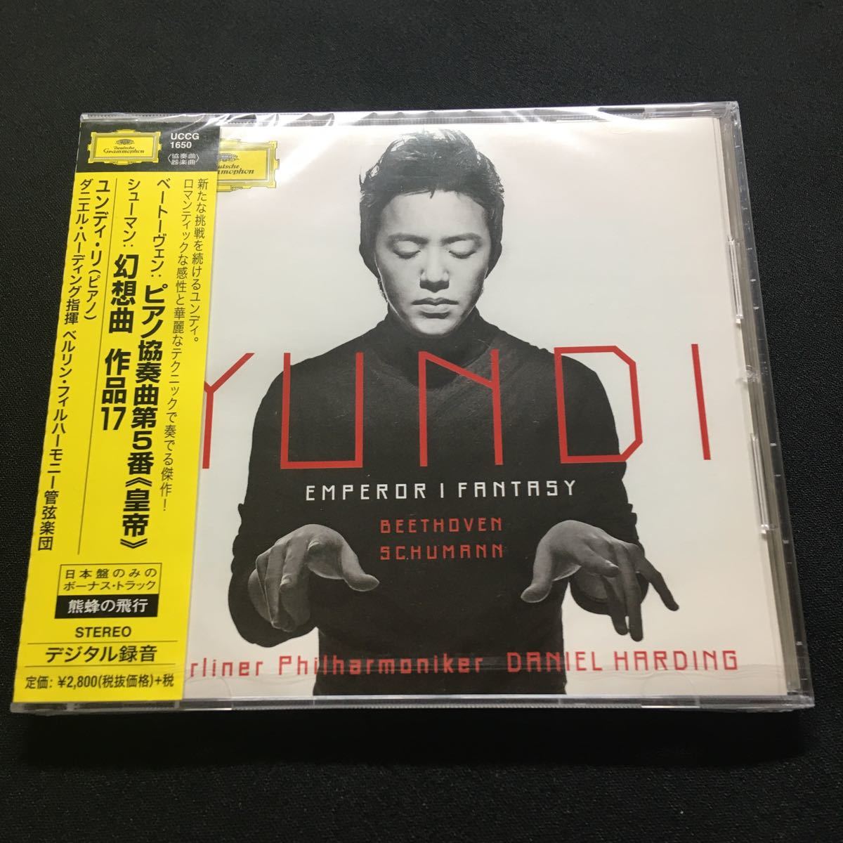 クリュイタンス没後50周年記念ボックス(65CD)｜HMV&BOOKS online