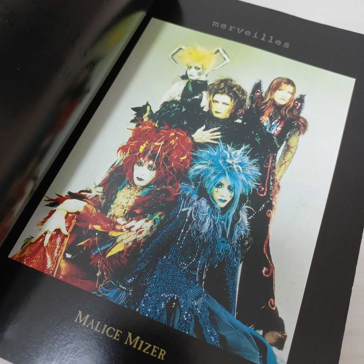 MIZER MALICE ⁄ : mizer マリスミゼルの”ああ 光彩陸離編 de 