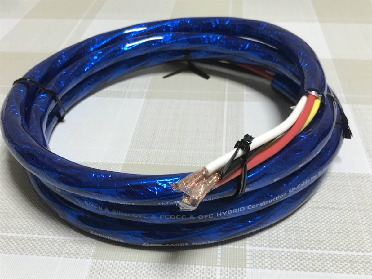 ZONOTONE 6NSP-6600S Meister スピーカーケーブル 1.8mペア(スピーカー