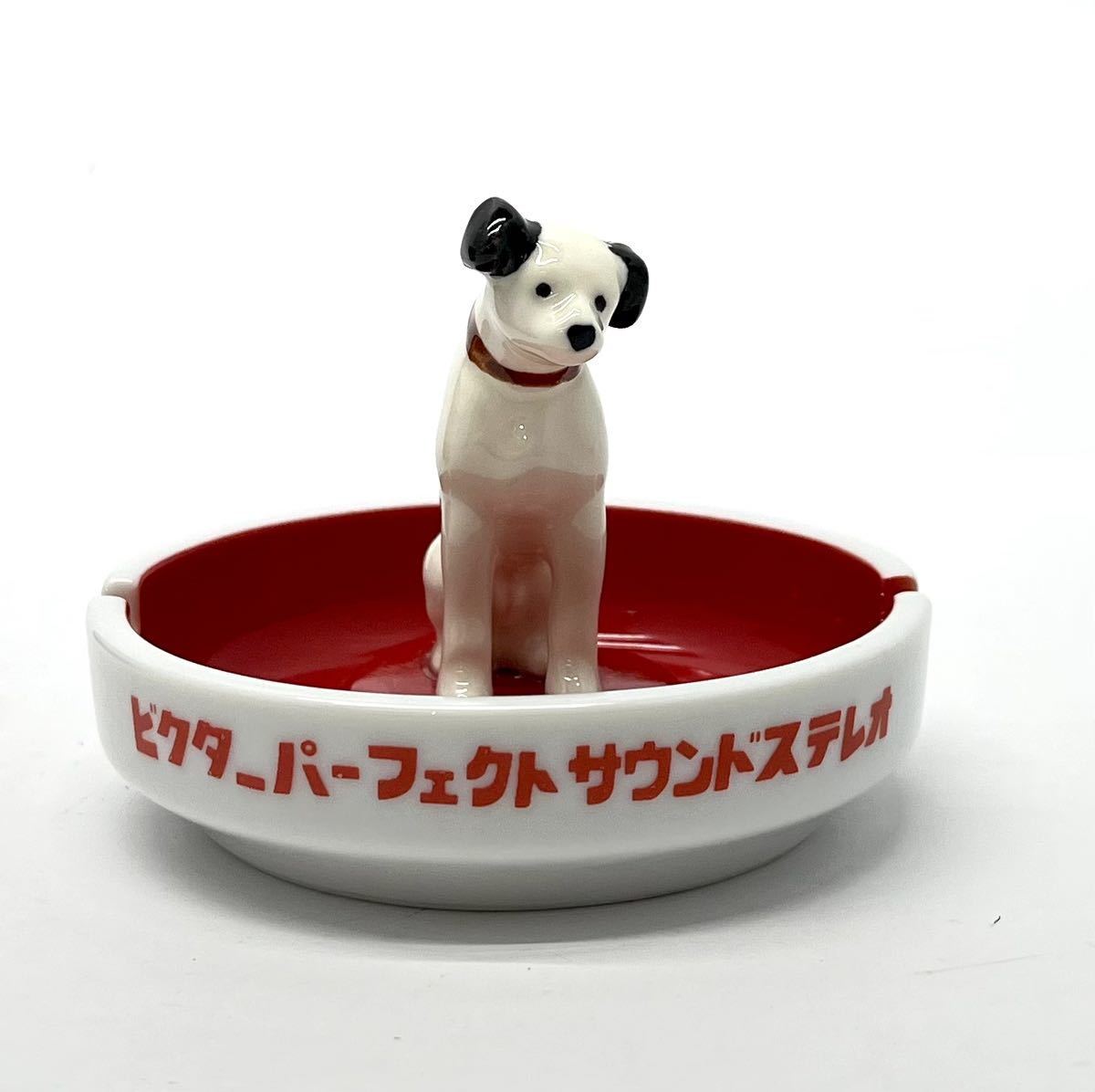 Victor ビクター ニッパー犬 灰皿 元箱 ビクター犬 ノベルティ