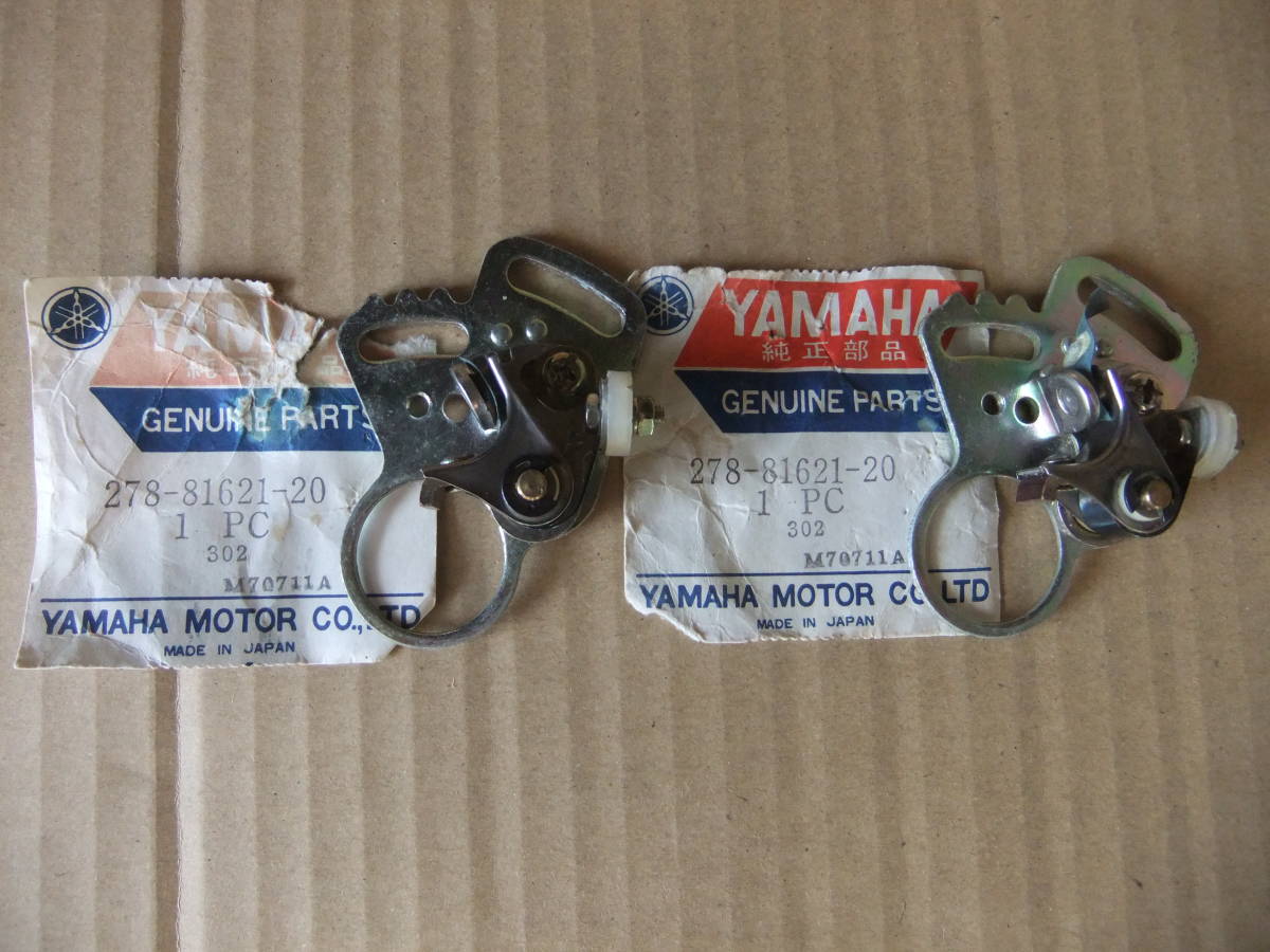 専用出品です。 ヤマハ純正 コンタクトブレーカー ポイント 未使用NOS 検索用；当時物