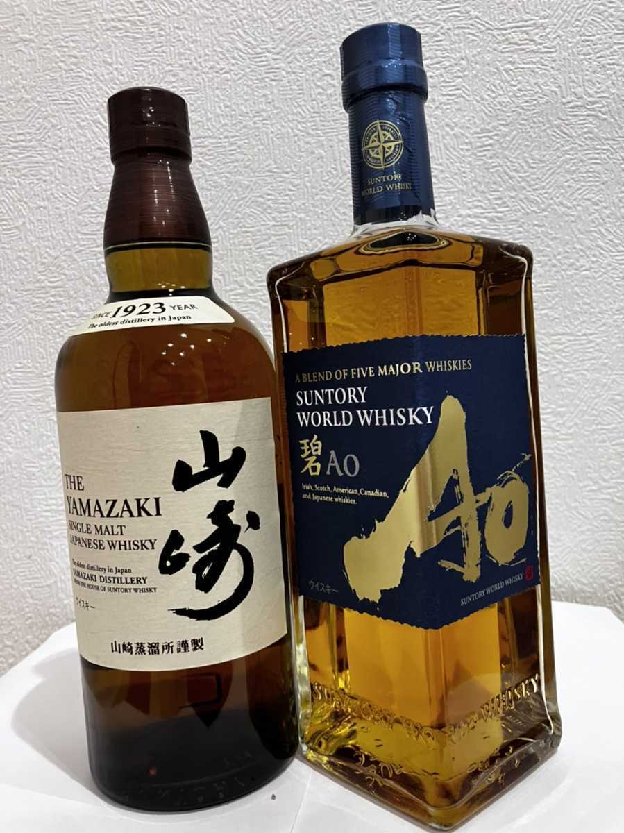 山崎 碧 サントリー Ao AO ウイスキー 700ml 山崎12年 サントリー 