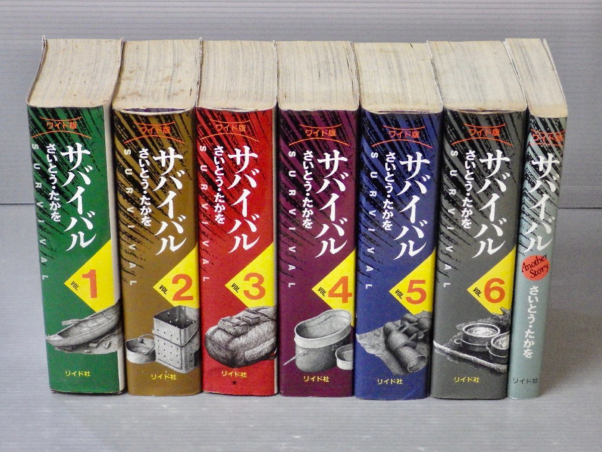 SALE，本物保証】 雨夜の月 1-5巻 全巻初版 既刊全巻 くずしろ 新品あり